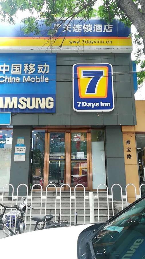 7Days Inn Beijing Mid-Qinghe Street Cuiwei Exterior foto